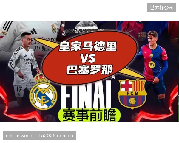 皇马在德比战中不败纪录被终结,直接导致其在与巴萨的冠军争夺中掉队。 皇马在德比战中不败纪录被终结,直接导致其在与巴萨的冠军争夺中掉队。