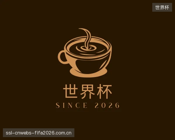 了解世界杯平台